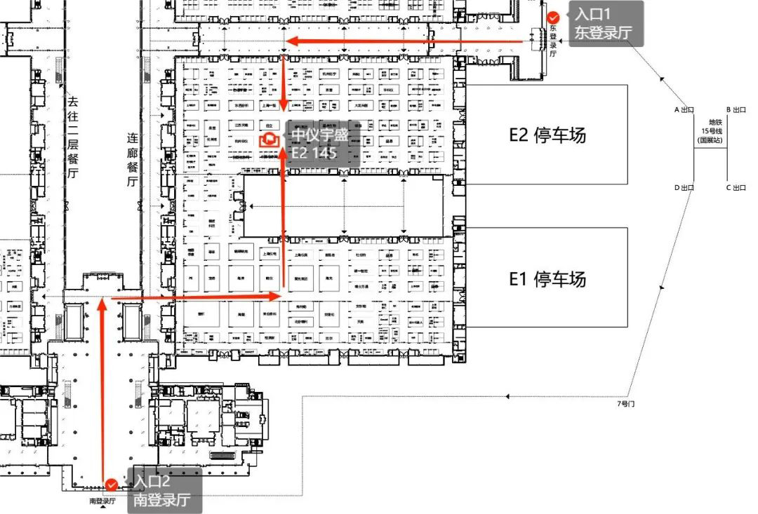 BCEIA 2023 第二十屆北京分析測試學術報告會暨展覽會中儀宇盛誠摯邀請(圖2) 1-230R3153326455.jpg