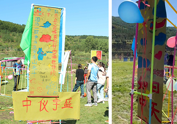 凝心聚力,超越自我,團結(jié)奮進,追求卓越,中儀宇盛2023團建活動圓滿結(jié)束!(圖21) 1-230Z41Q035156.jpg