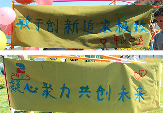 凝心聚力,超越自我,團結(jié)奮進,追求卓越,中儀宇盛2023團建活動圓滿結(jié)束!(圖22) 1-230Z41Q145b3.jpg