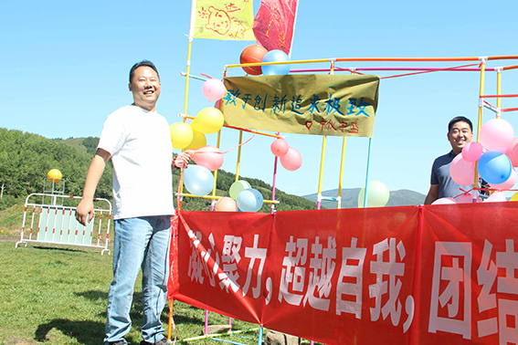 凝心聚力,超越自我,團結(jié)奮進,追求卓越,中儀宇盛2023團建活動圓滿結(jié)束!(圖26) 1-230Z41Q53XU.jpg