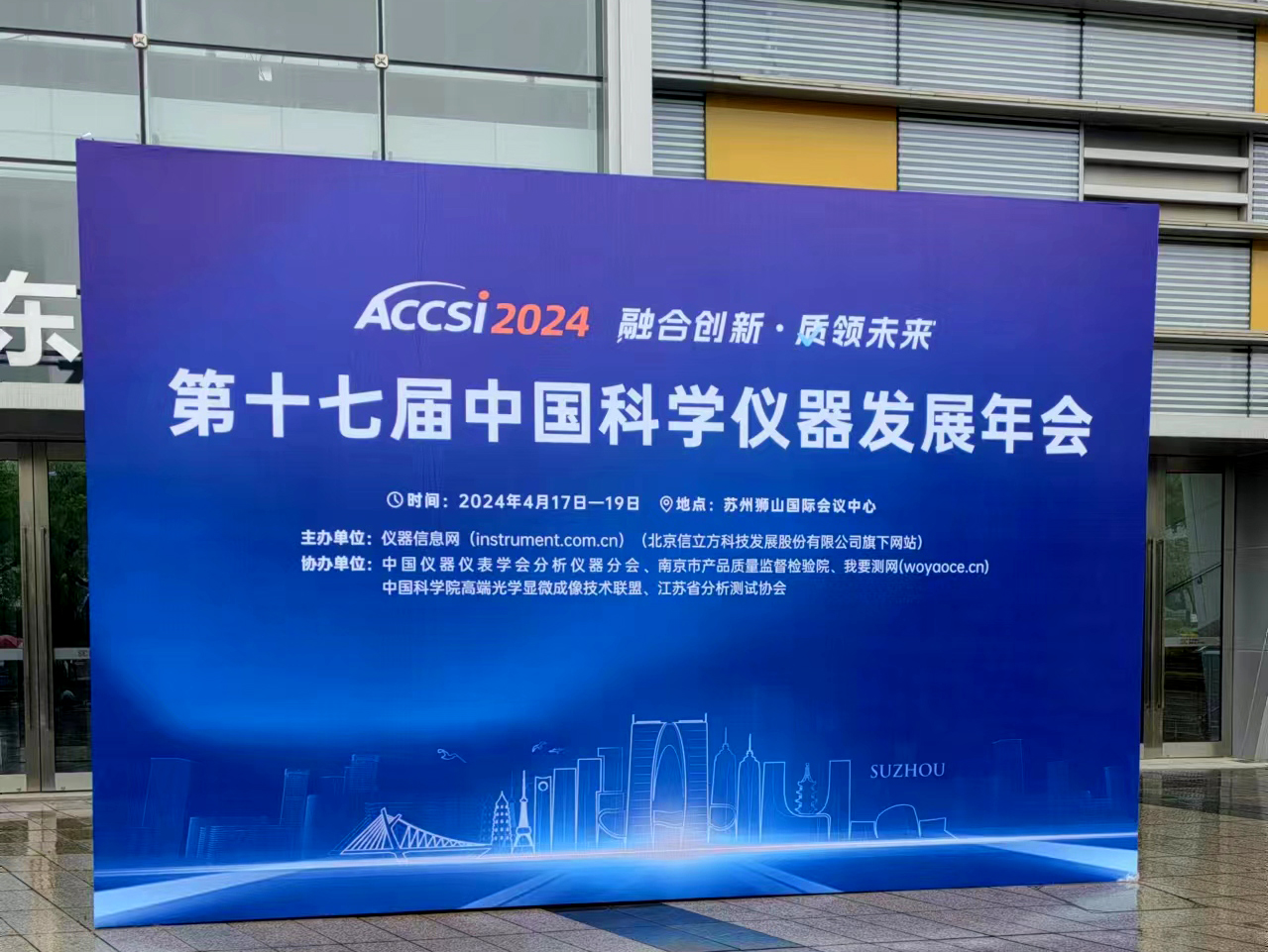 中儀宇盛全自動吹掃捕集裝置PT-8200榮獲“2023年度科學(xué)儀器行業(yè)綠色儀器”獎項(圖1) 1-240419131Pa46.jpg